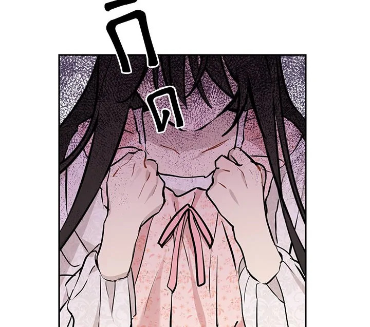 Actually I Was the Real One 6 010